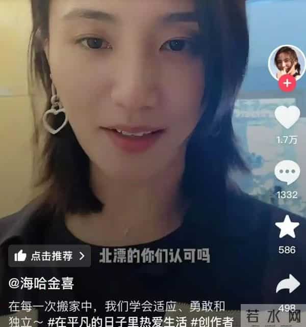 海哈金喜离婚后晒女儿！3岁夏夏哄妈妈开心，新家一地玩具显拥挤