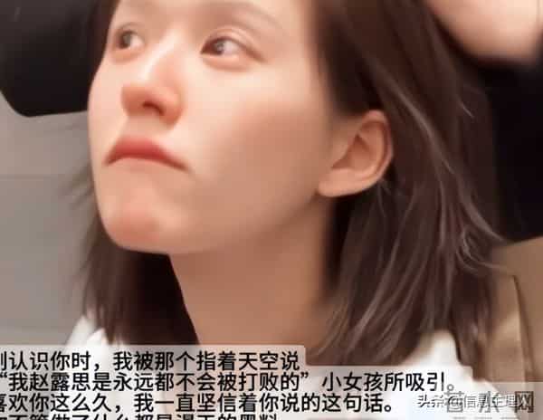 赵露思的“啪啪打脸”也来的太快了，原来早就选好了新公司