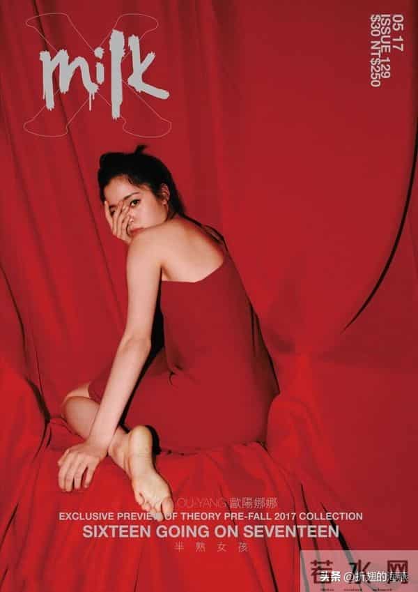 欧阳娜娜光脚丫美腿美图集