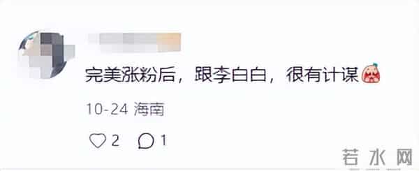 海哈金喜离婚后晒女儿！3岁夏夏哄妈妈开心，新家一地玩具显拥挤