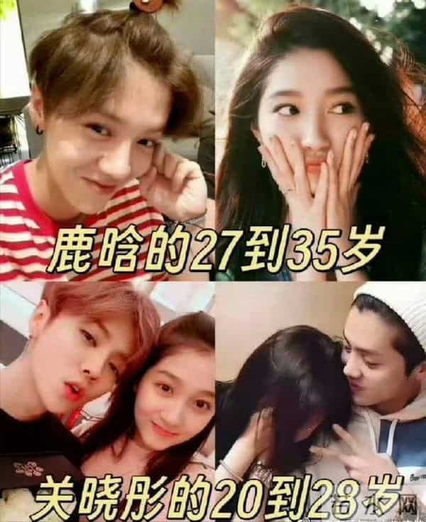 鹿晗为陈赫庆生送祝福