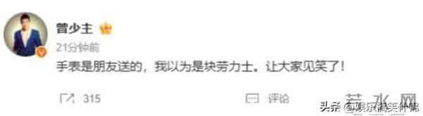 落地凤凰不如鸡?看玲花这个样子,大家最担心的事还是发生了