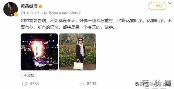 这真的是《非诚勿扰》的黄菡吗，7年后现身，容貌苍老已经认不出