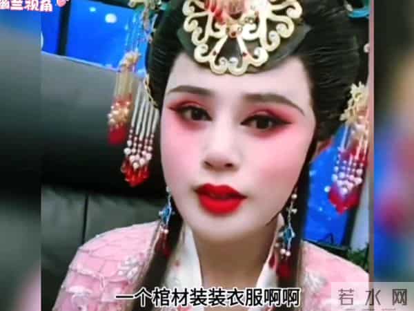 罗大美生前最后直播:命运注定还是早有预示?