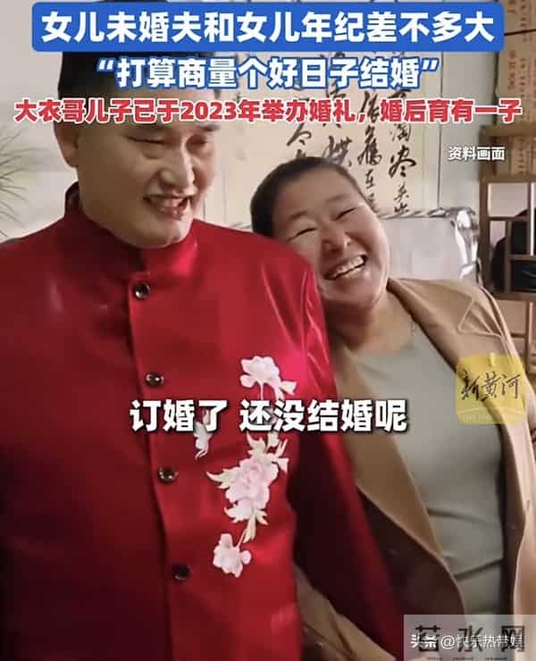 朱之文回应女儿订婚，对方是附近村民，跟女儿年纪差不多，人老实