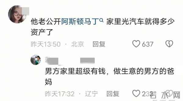 瘦死的骆驼比马!李小萌开五六百万劳斯莱斯逛街,王雷深藏不露