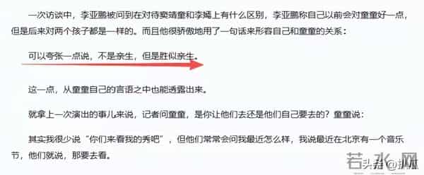 李亚鹏做梦也没想到,心中这口恶气竟让向太给出了,窦靖童没说错