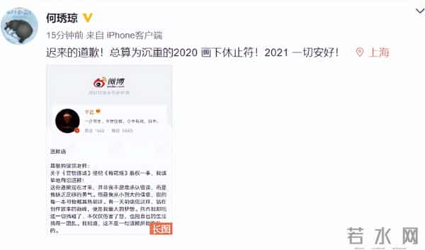 琼瑶去世不到一年,儿媳何琇琼再破天花板,让整个娱乐圈沉默了