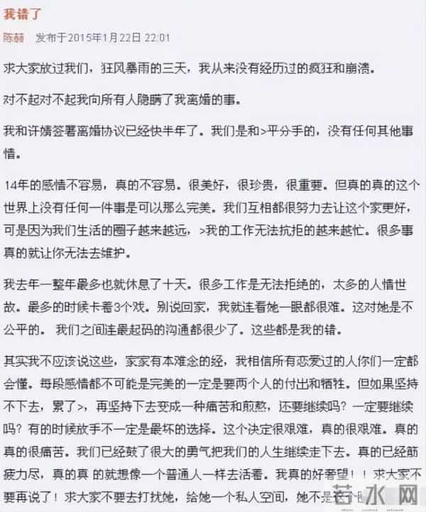 和陈赫离婚10年后,晒情侣泳装照的许婧,将前夫的"体面"撕个粉碎