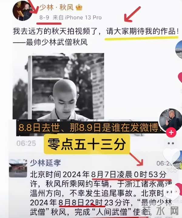 李连杰“返老还童”事件，走向越来越玄乎，难怪向太坐不住了！