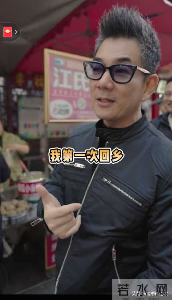 华语乐坛天王任贤齐：刚回到武汉老家！上山祭祖、品武汉美食！