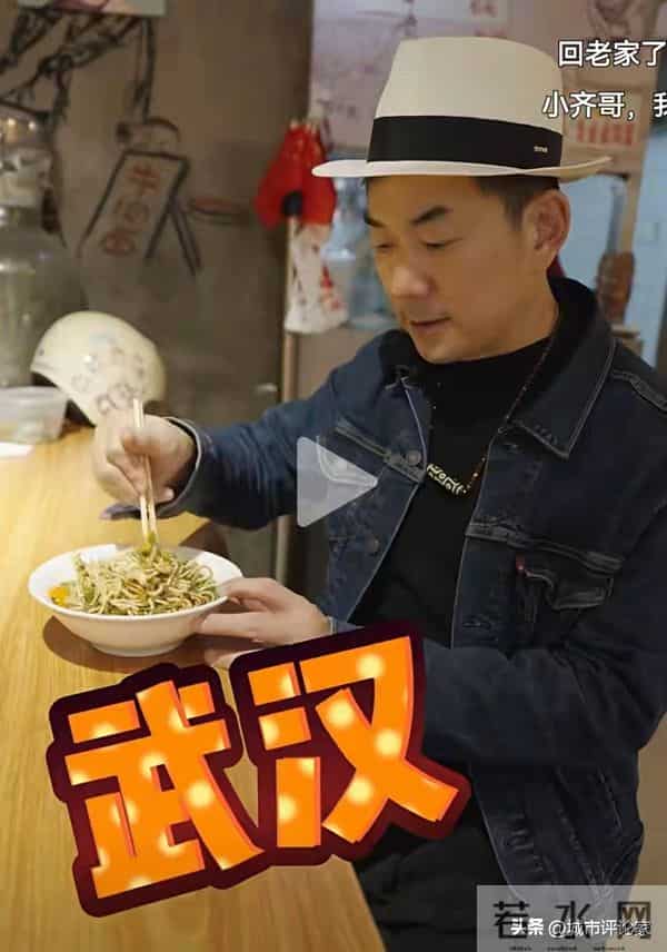 华语乐坛天王任贤齐：刚回到武汉老家！上山祭祖、品武汉美食！