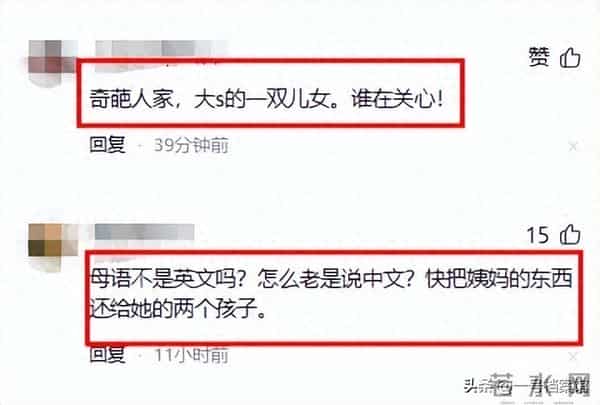 具俊晔私下状态被曝，瘦到S家心疼，大S的两个孩子无人关心