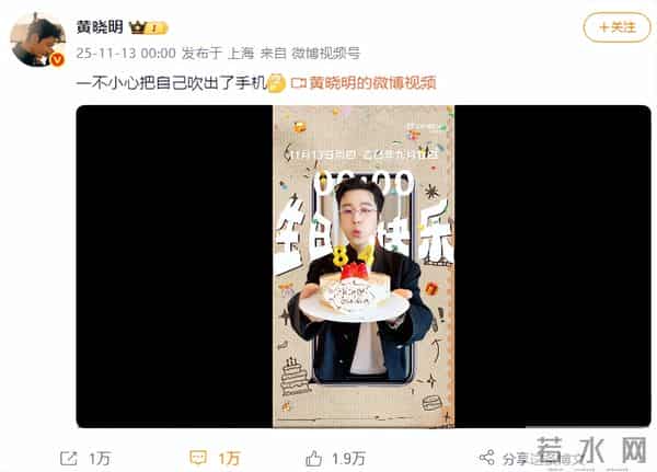 一场生日，戳穿了黄晓明的江湖地位，杨颖确实一个字都没说错