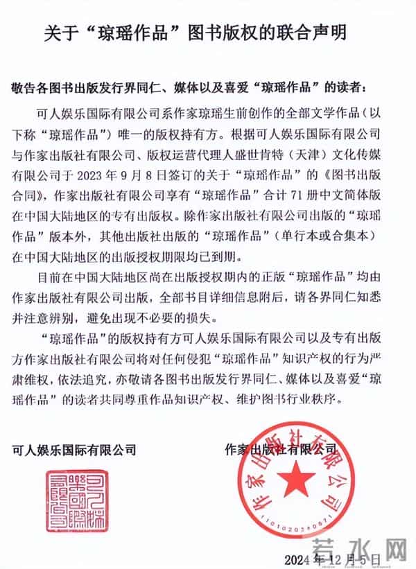 琼瑶去世不到一年,儿媳何琇琼再破天花板,让整个娱乐圈沉默了