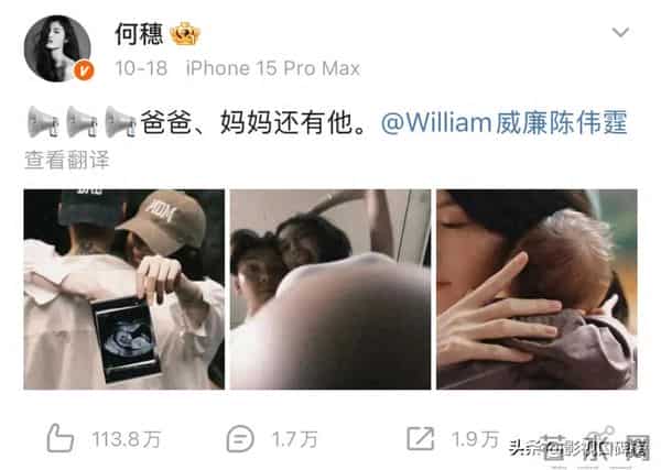 陈伟霆何穗官宣得子未足月,何穗晒产后近照,这恢复速度绝了