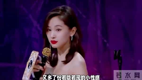 王子文露背杀还带‘勾人’项链,性感又迷人!