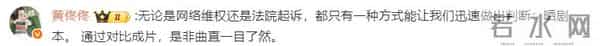 知名编剧李亚玲谈古二录音事件：有小作文、录音片段，同行们无法声援支持，如果晒出剧本个人坚决支持他维权