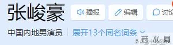 他3岁上央视，5岁登春晚，7岁就年薪百万，如今怎样了？