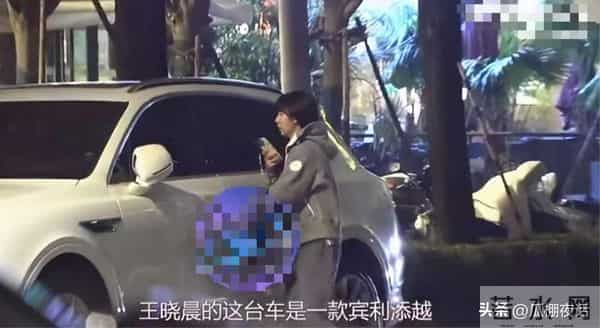 直到看到王晓晨和男友爸爸聚餐,才明白她和俞灏明的感情有多稳定