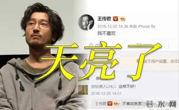 继王家卫录音被曝后,白百何和郝蕾也不装了!手撕圈中黑幕