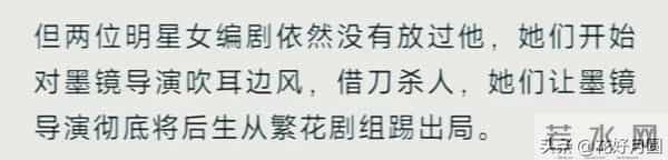 演都不演了？原来这才是秦雯坚持不让古二署名的原因，真相扎人心