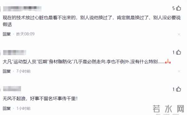 李连杰“返老还童”事件，走向越来越玄乎，难怪向太坐不住了！