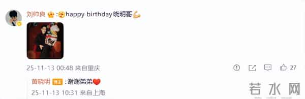 一场生日，戳穿了黄晓明的江湖地位，杨颖确实一个字都没说错