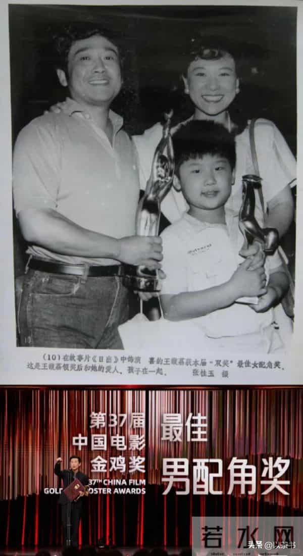 为娶她,王群不惧开除!离世不到1年,妻子因儿子成为被羡慕对象