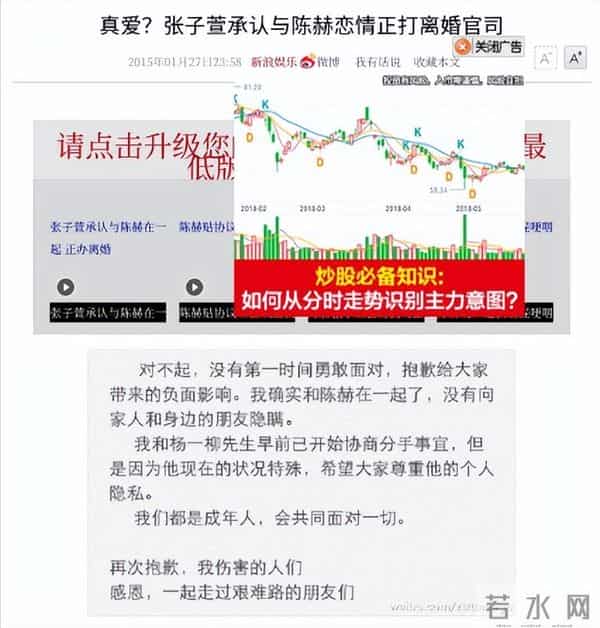 和陈赫离婚10年后,晒情侣泳装照的许婧,将前夫的"体面"撕个粉碎