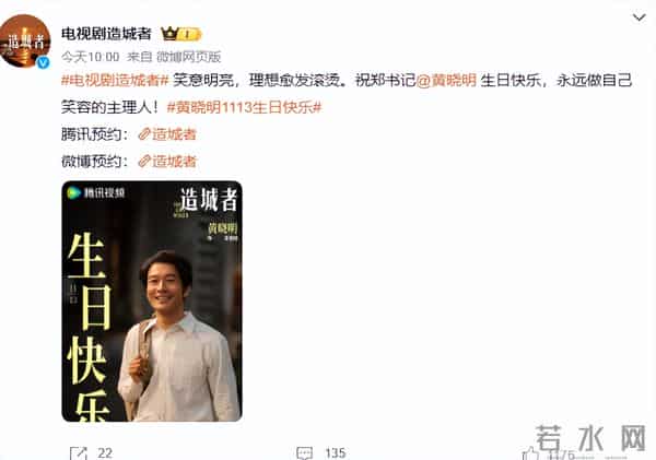 一场生日，戳穿了黄晓明的江湖地位，杨颖确实一个字都没说错