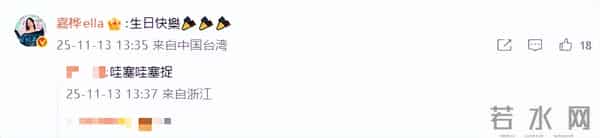 一场生日，戳穿了黄晓明的江湖地位，杨颖确实一个字都没说错