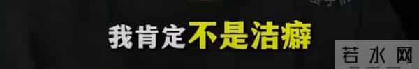 李诞吐槽徐志胜家太脏不敢坐沙发！徐志胜幽默回复显高情商