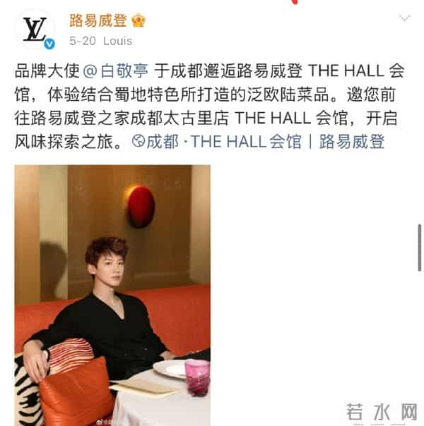 曝三字男艺人投诉柜姐:表面和气答应合影,背后举报柜姐影响行程