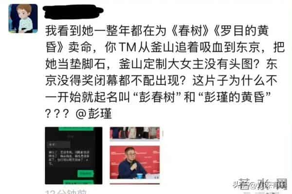 继王家卫录音被曝后,白百何和郝蕾也不装了!手撕圈中黑幕