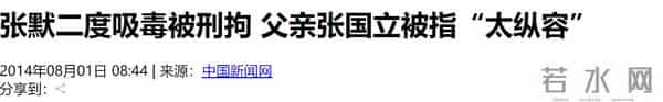 定居泰国、高调炫富?张国立现状堪忧,这一次再也没人能管住张默