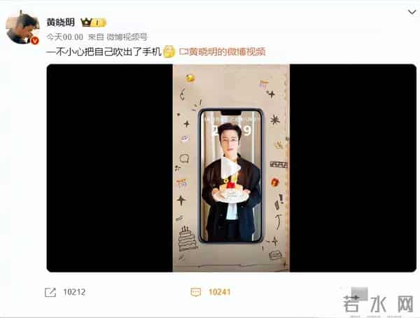 凉透了，黄晓明迎来。自己48岁生日，一人端蛋糕庆生尽显凄凉