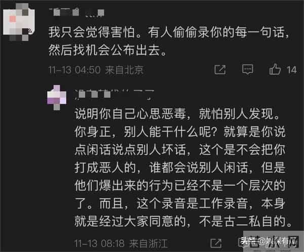高高在上、瞧不起人,古二再爆王家卫录音,原来最惨的一直都是他
