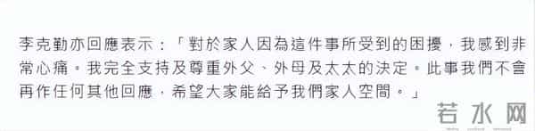 钱再多有什么用?天王级别歌手家丑曝光,一个“败家子”毁了全家