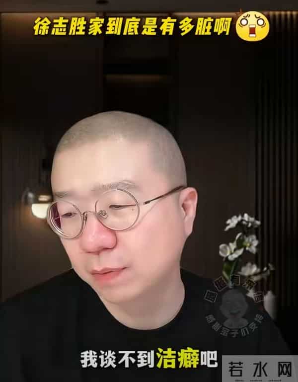 李诞吐槽徐志胜家太脏不敢坐沙发！徐志胜幽默回复显高情商