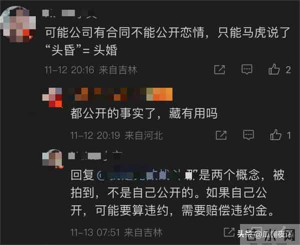 直到看到王晓晨和男友爸爸聚餐,才明白她和俞灏明的感情有多稳定