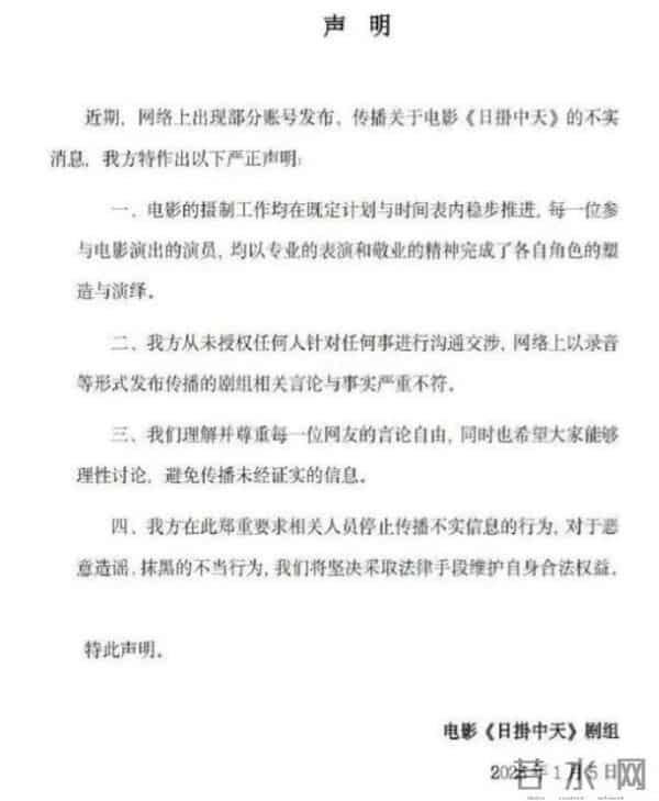 风水轮流转!这一次,被官方点名的张颂文,给所有演员上了一课!