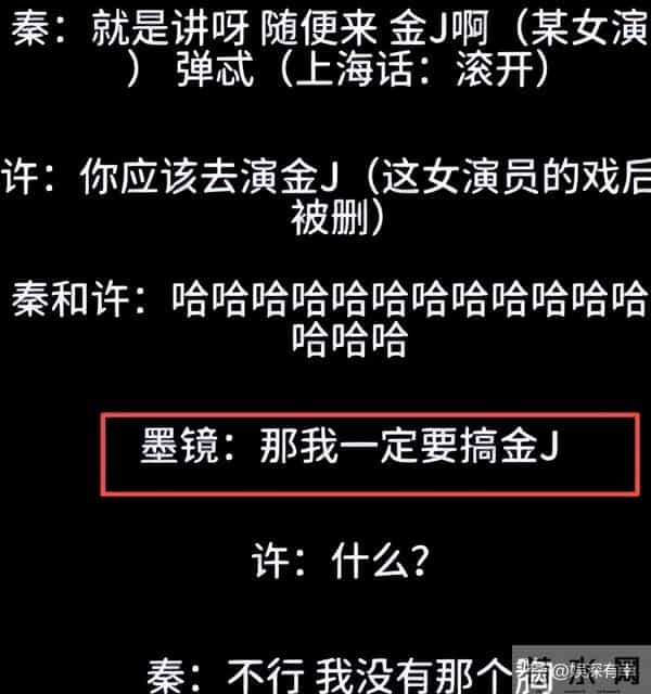 继王家卫录音被曝后,白百何和郝蕾也不装了!手撕圈中黑幕
