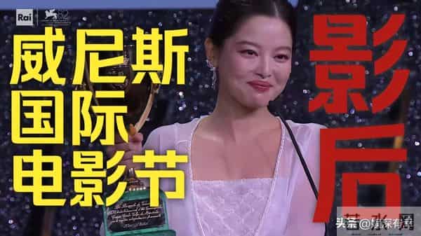 继王家卫录音被曝后,白百何和郝蕾也不装了!手撕圈中黑幕