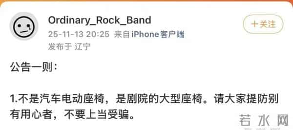 突发意外！女歌手阿珍被电动座椅架挤压身亡，最新回应