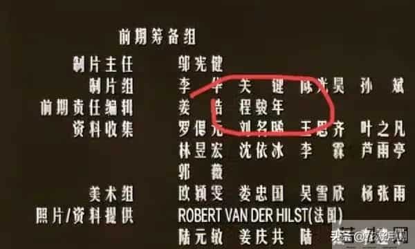 演都不演了？原来这才是秦雯坚持不让古二署名的原因，真相扎人心