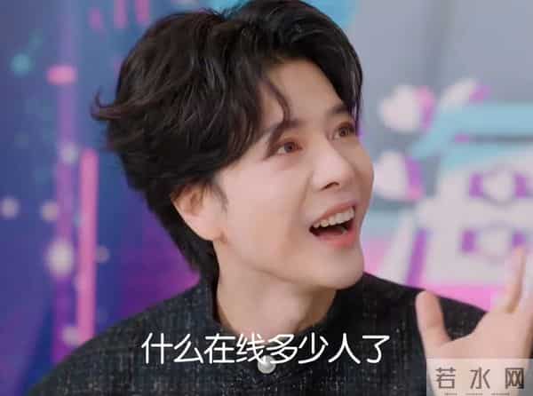 徐海乔自称是低能量的人群,难以适应直播工作,网友直呼太真诚了