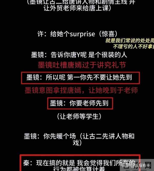 继王家卫录音被曝后,白百何和郝蕾也不装了!手撕圈中黑幕