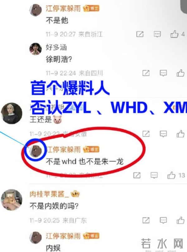 曝三字男艺人投诉柜姐:表面和气答应合影,背后举报柜姐影响行程