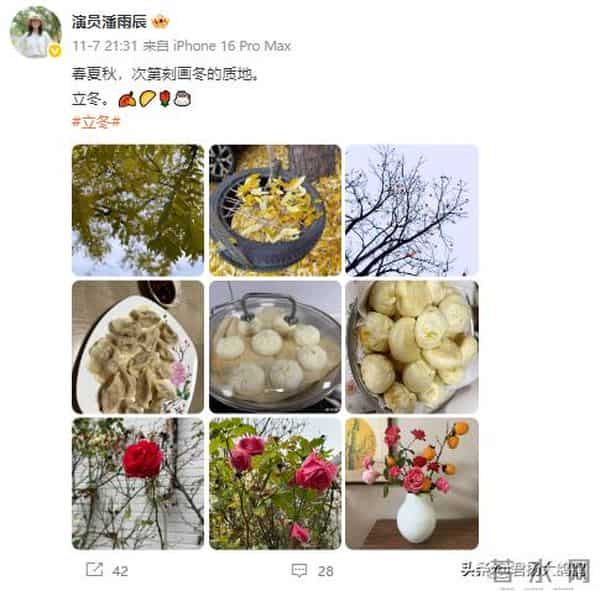 潘雨辰:离婚后从不提前夫侯勇,与女儿相依为命,46岁宛如冻龄少女